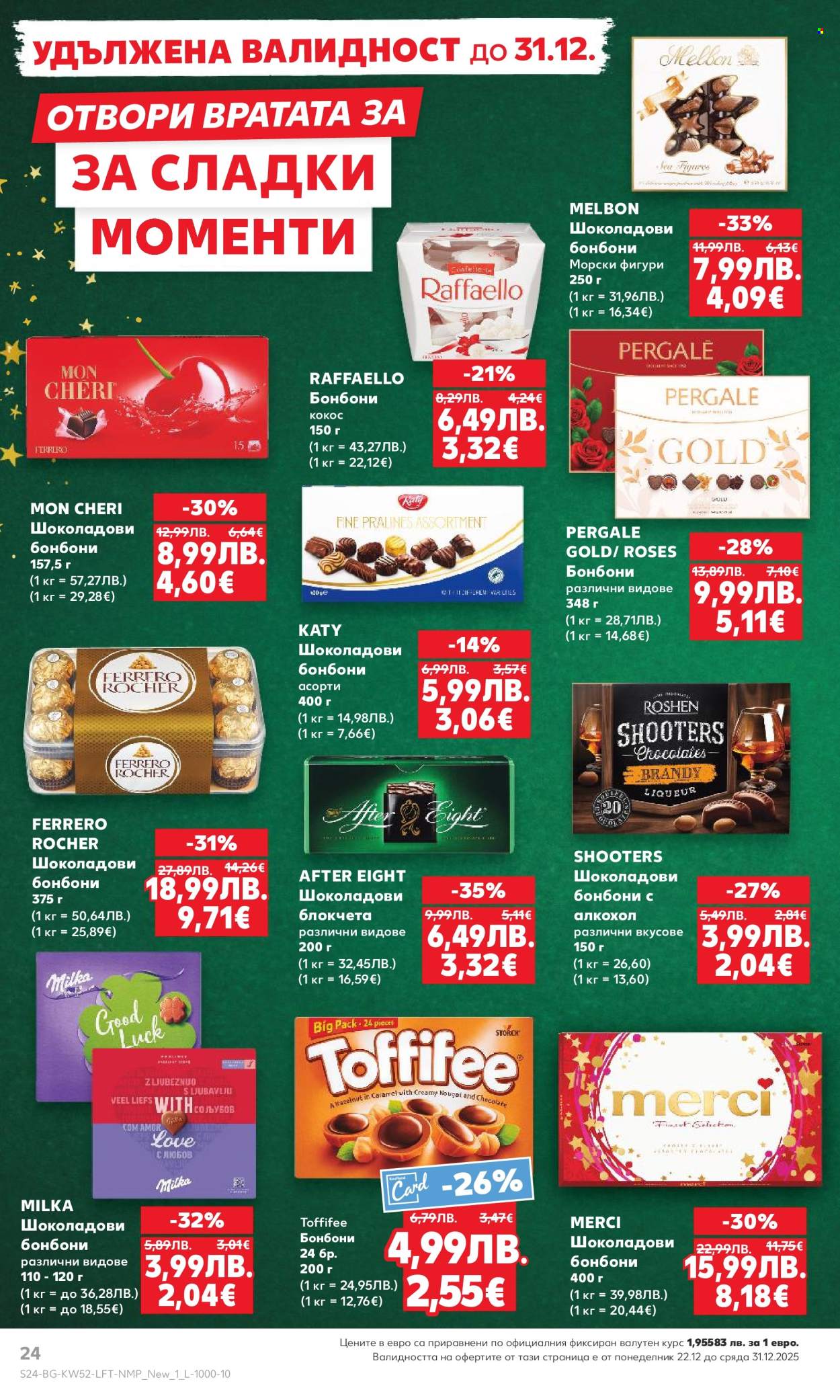 Брошура на Кауфланд - 22.12.2025 - 28.12.2025. Страница 24