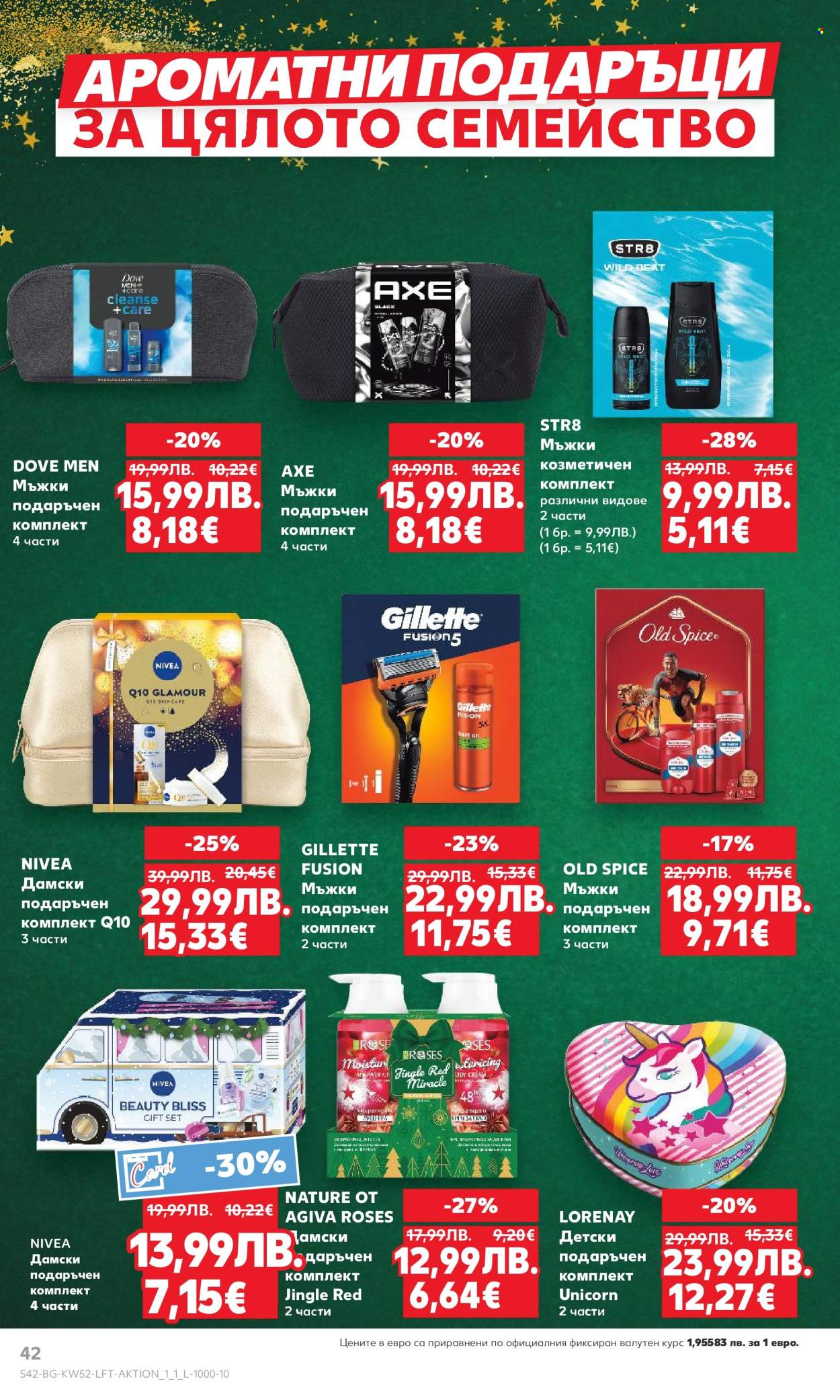 Брошура на Кауфланд - 22.12.2025 - 28.12.2025. Страница 42