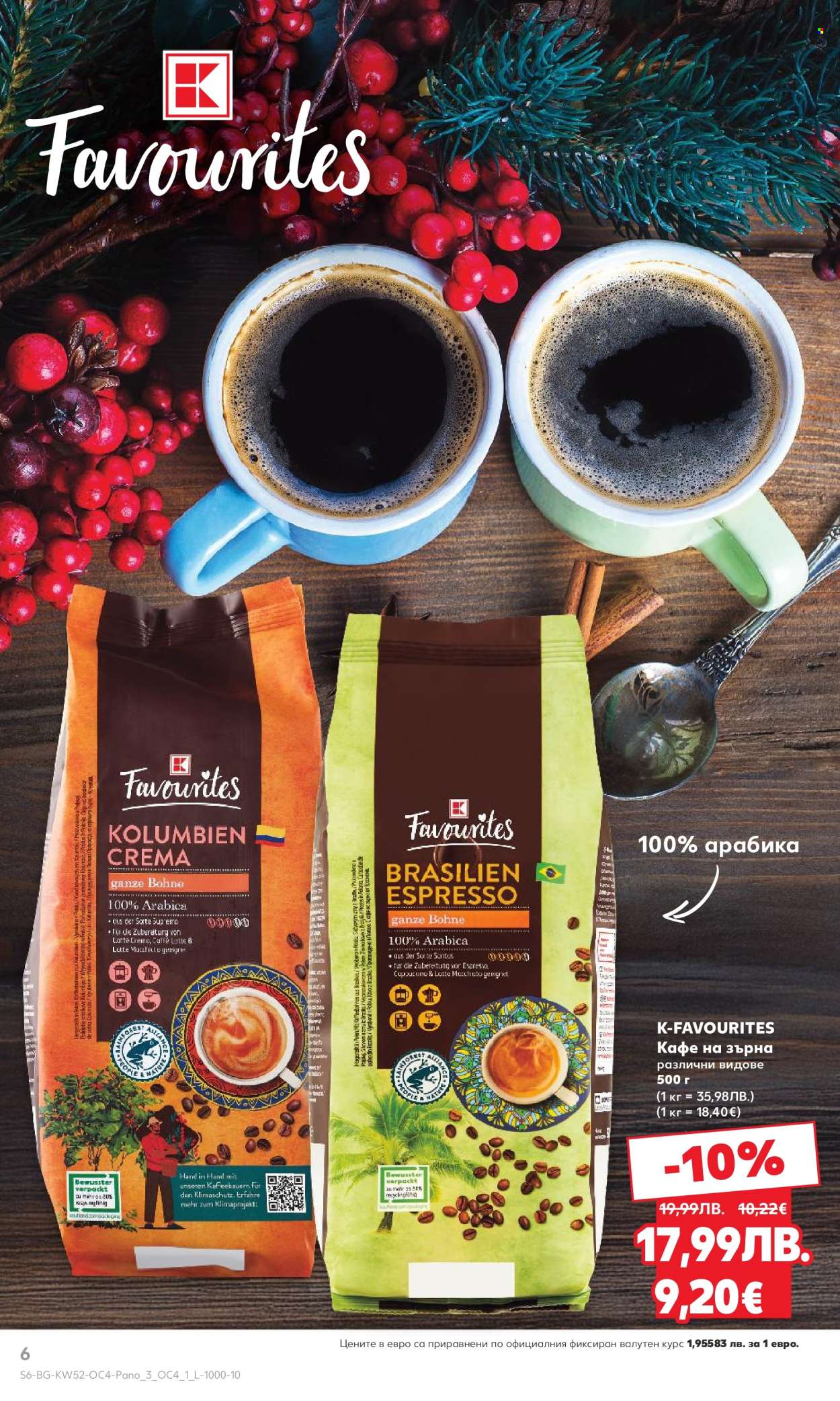 Брошура на Кауфланд - 22.12.2025 - 31.12.2025. Страница 6