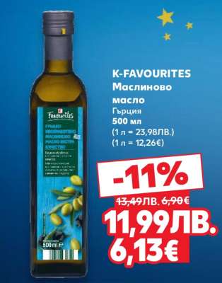 K-FAVOURITES Маслиново масло