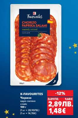 K-FAVOURITES Чоризо