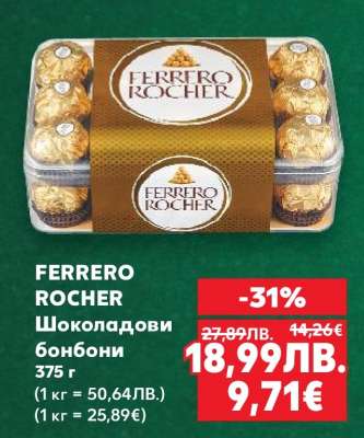 FERRERO ROCHER