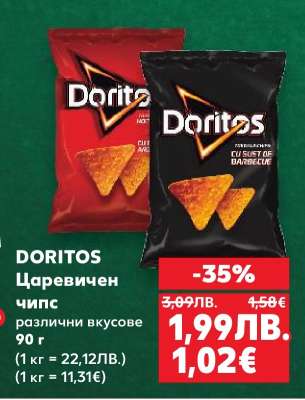 DORITOS Царевичен чипс