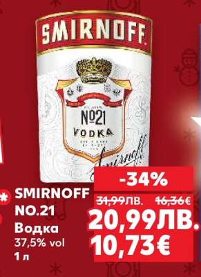 SMIRNOFF No.21