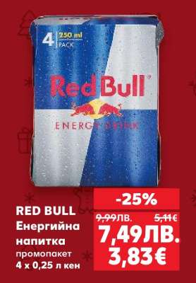 RED BULL