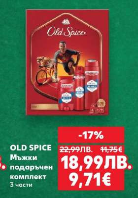 OLD SPICE