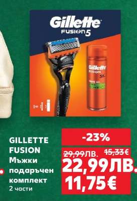 GILLETTE FUSION