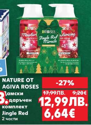 NATURE OT AGIVA ROSES