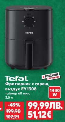 Tefal EY1308