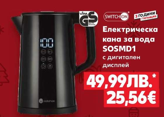 Електрическа кана за вода SOSMD1