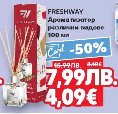 FRESHWAY