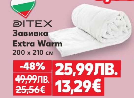 DITEX Завивка Extra Warm