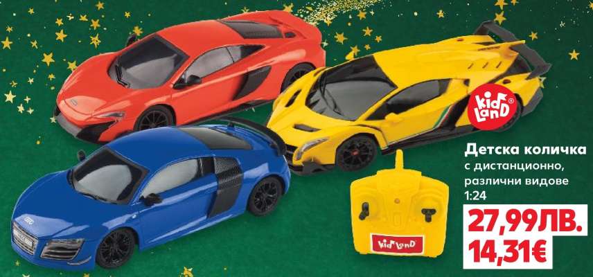 Детска количка