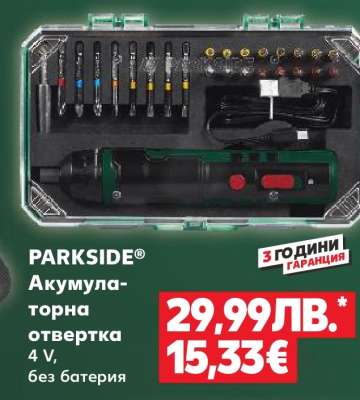 PARKSIDE Акумулаторна отвертка