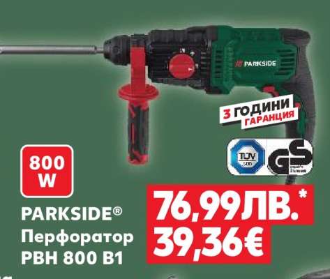 PARKSIDE Перфоратор PBH 800 B1