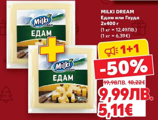 MILKI DREAM