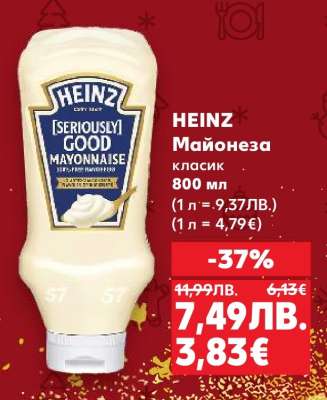 HEINZ Майонеза