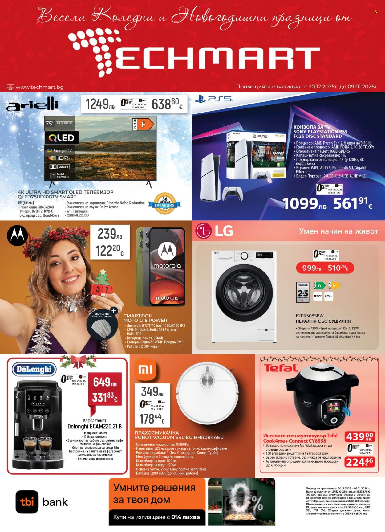 Брошура на Техмарт - 20.12.2025 - 09.01.2026. Страница 1