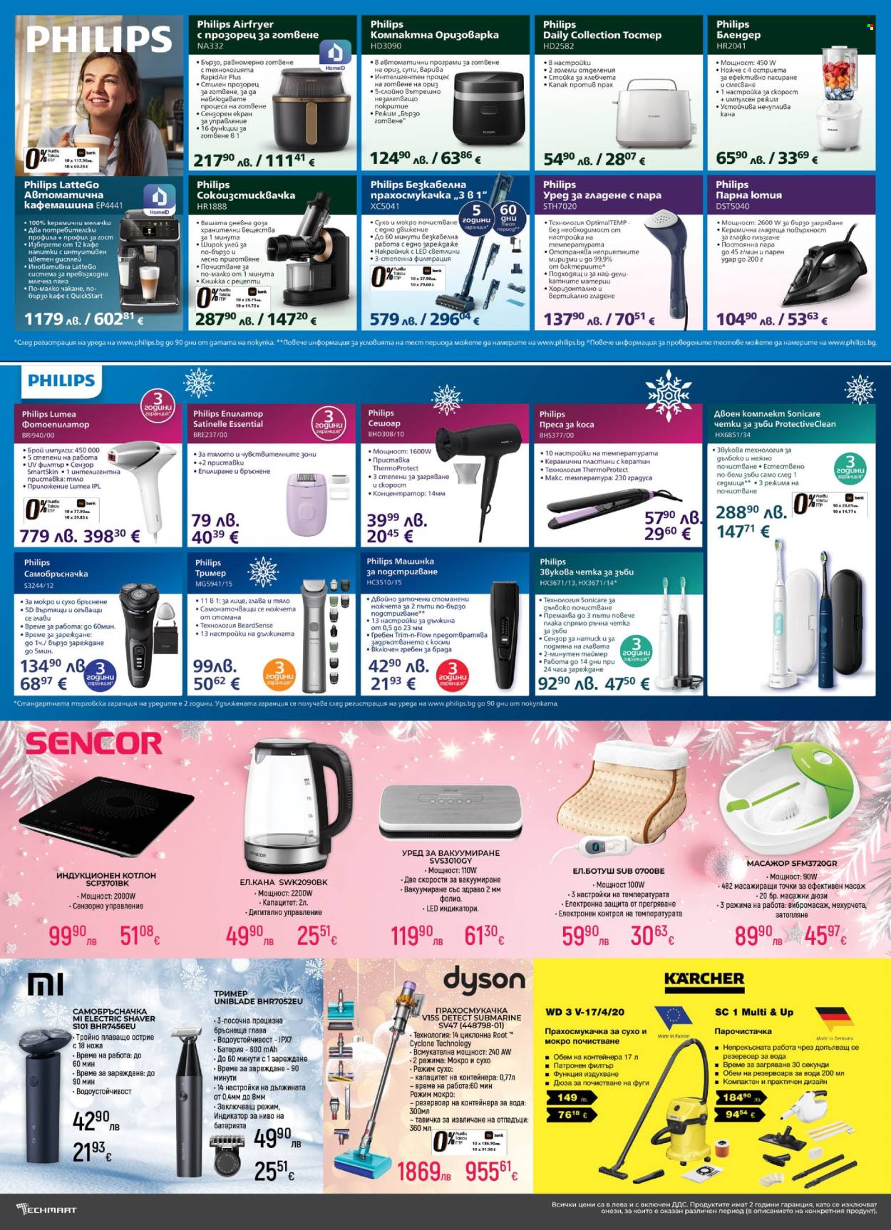 Брошура на Техмарт - 20.12.2025 - 09.01.2026. Страница 8