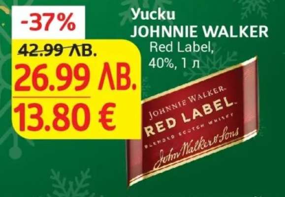 JOHNNIE WALKER Red Label
