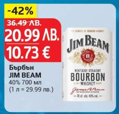 Бърбън JIM BEAM