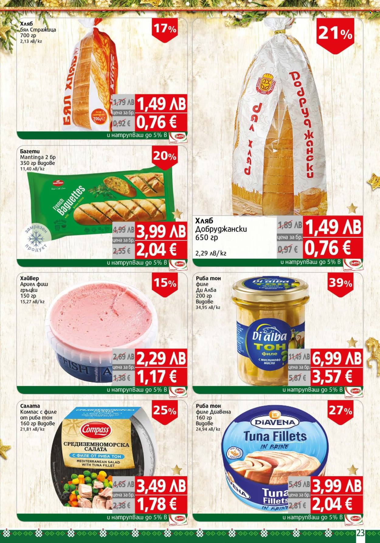 Брошура на BulMag - 22.12.2025 - 04.01.2026. Страница 23
