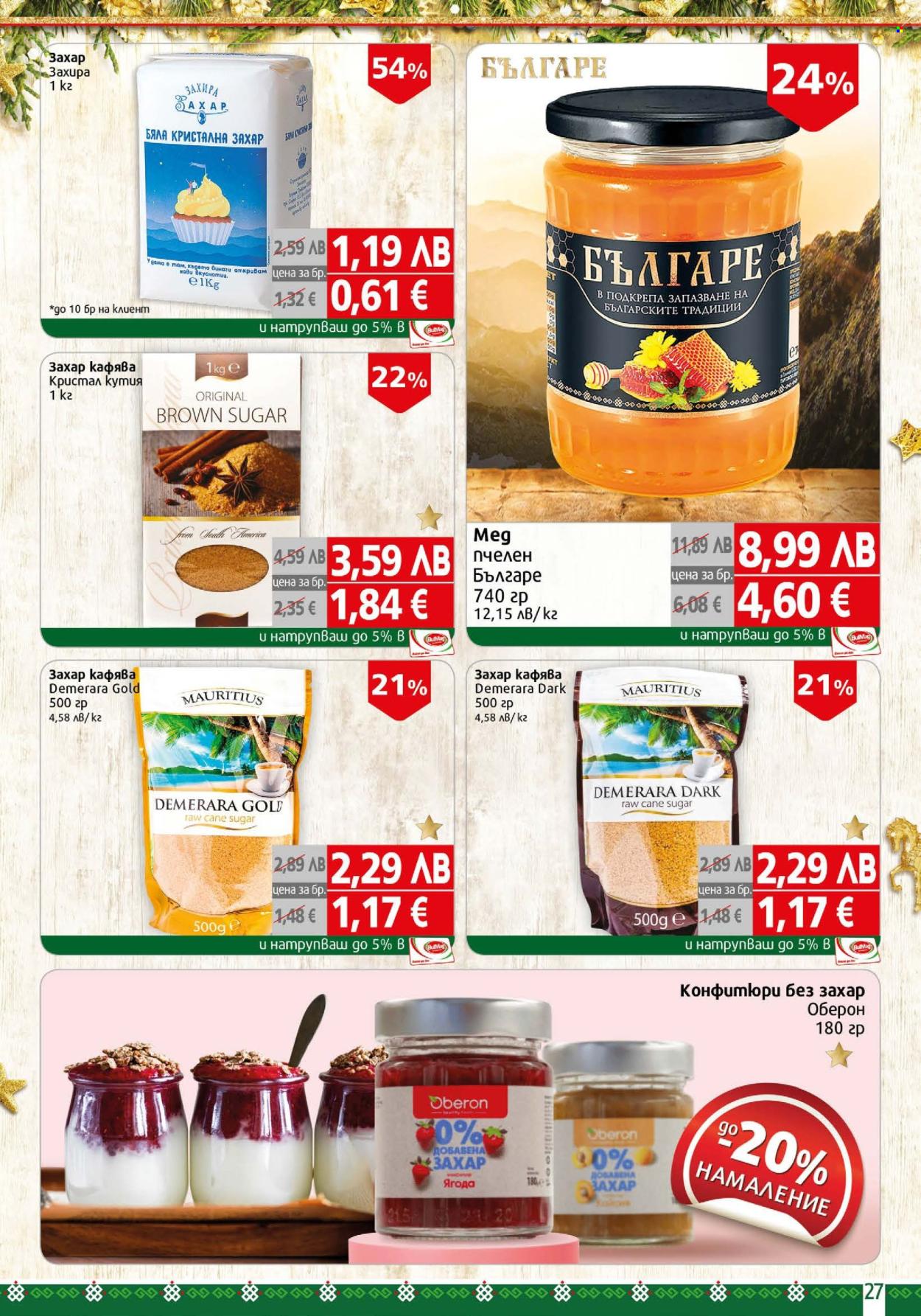 Брошура на BulMag - 22.12.2025 - 04.01.2026. Страница 27