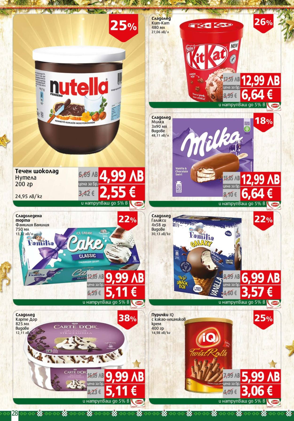 Брошура на BulMag - 22.12.2025 - 04.01.2026. Страница 28