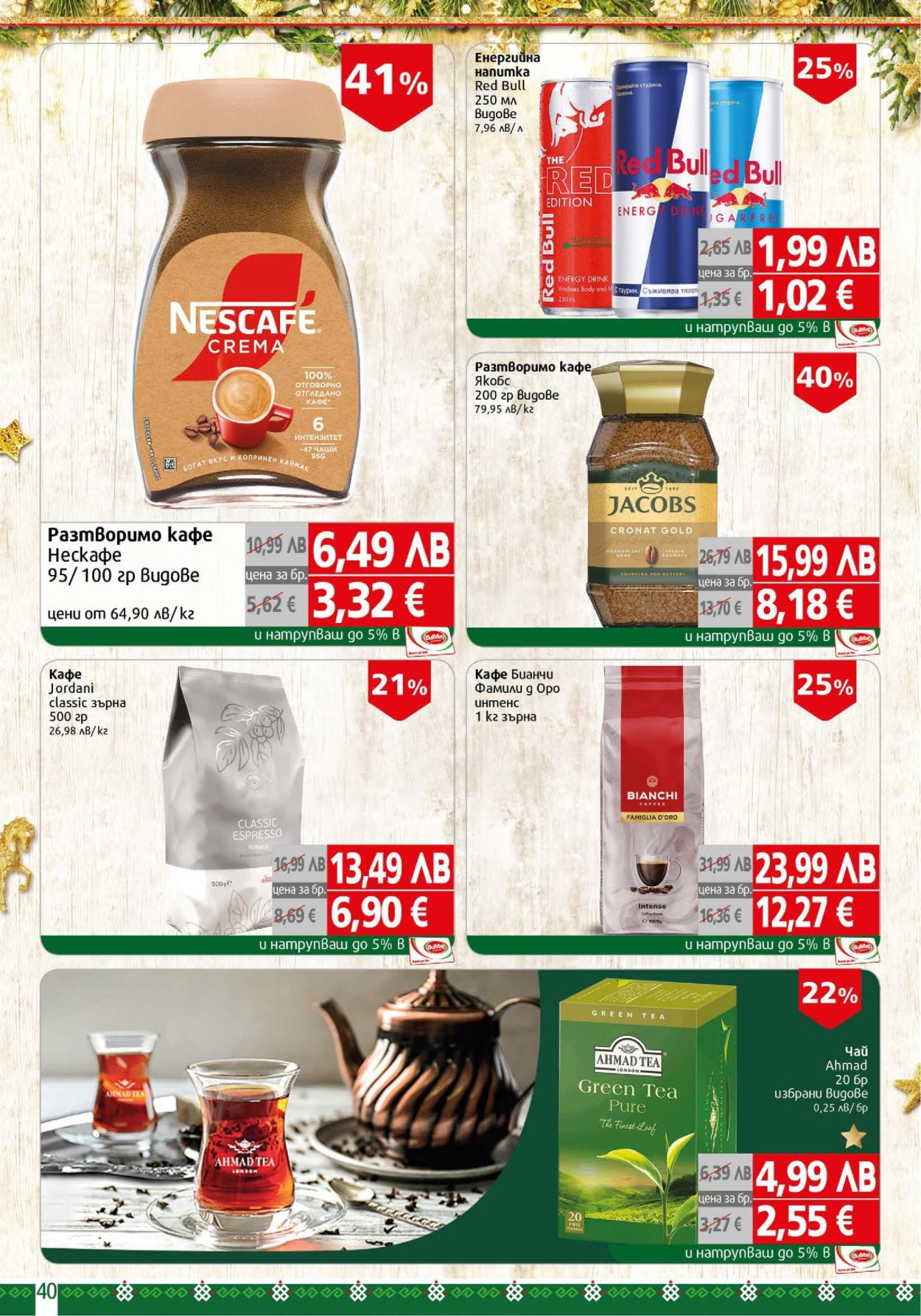 Брошура на BulMag - 22.12.2025 - 04.01.2026. Страница 40