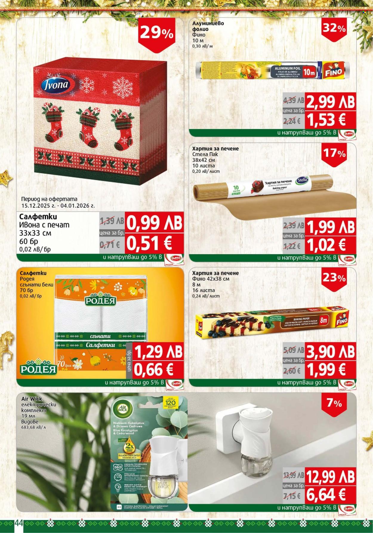 Брошура на BulMag - 22.12.2025 - 04.01.2026. Страница 44