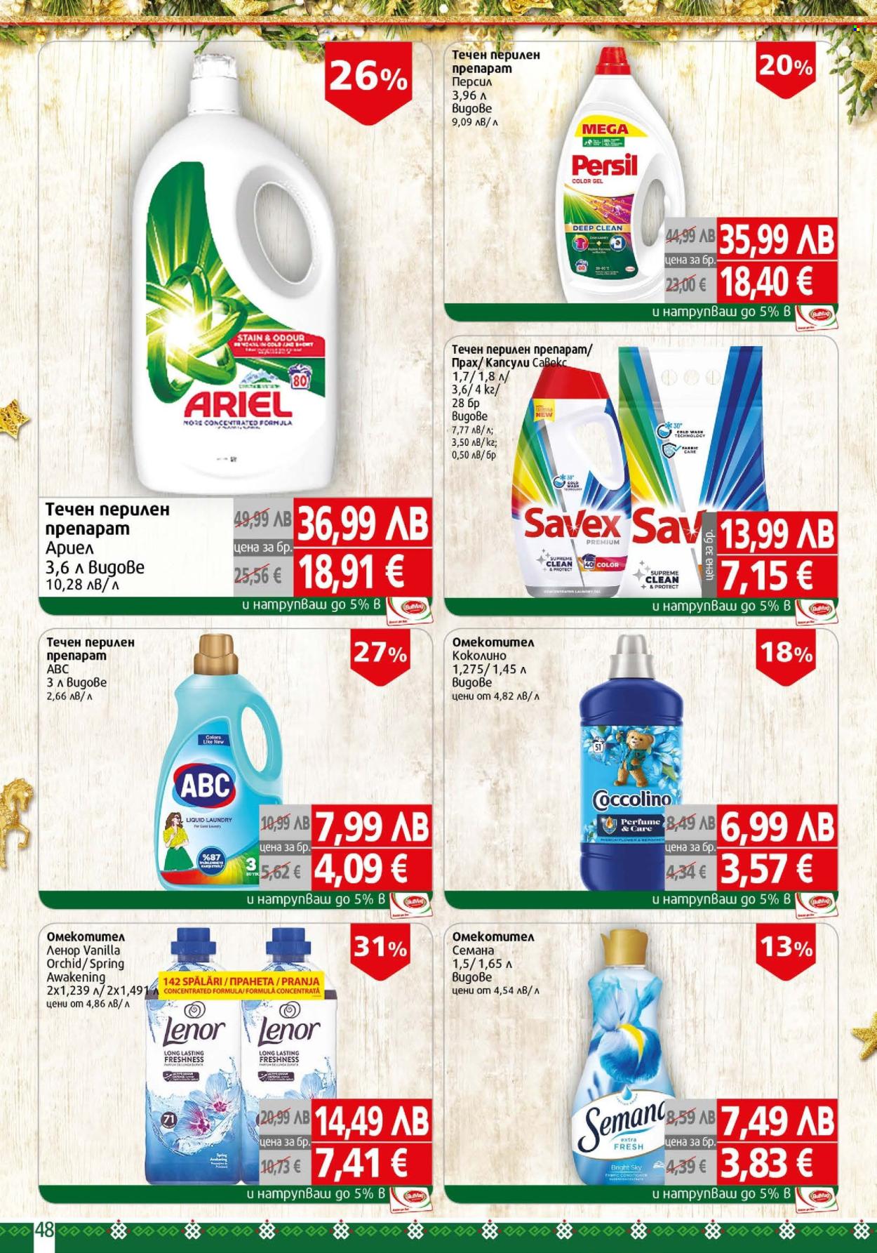 Брошура на BulMag - 22.12.2025 - 04.01.2026. Страница 48