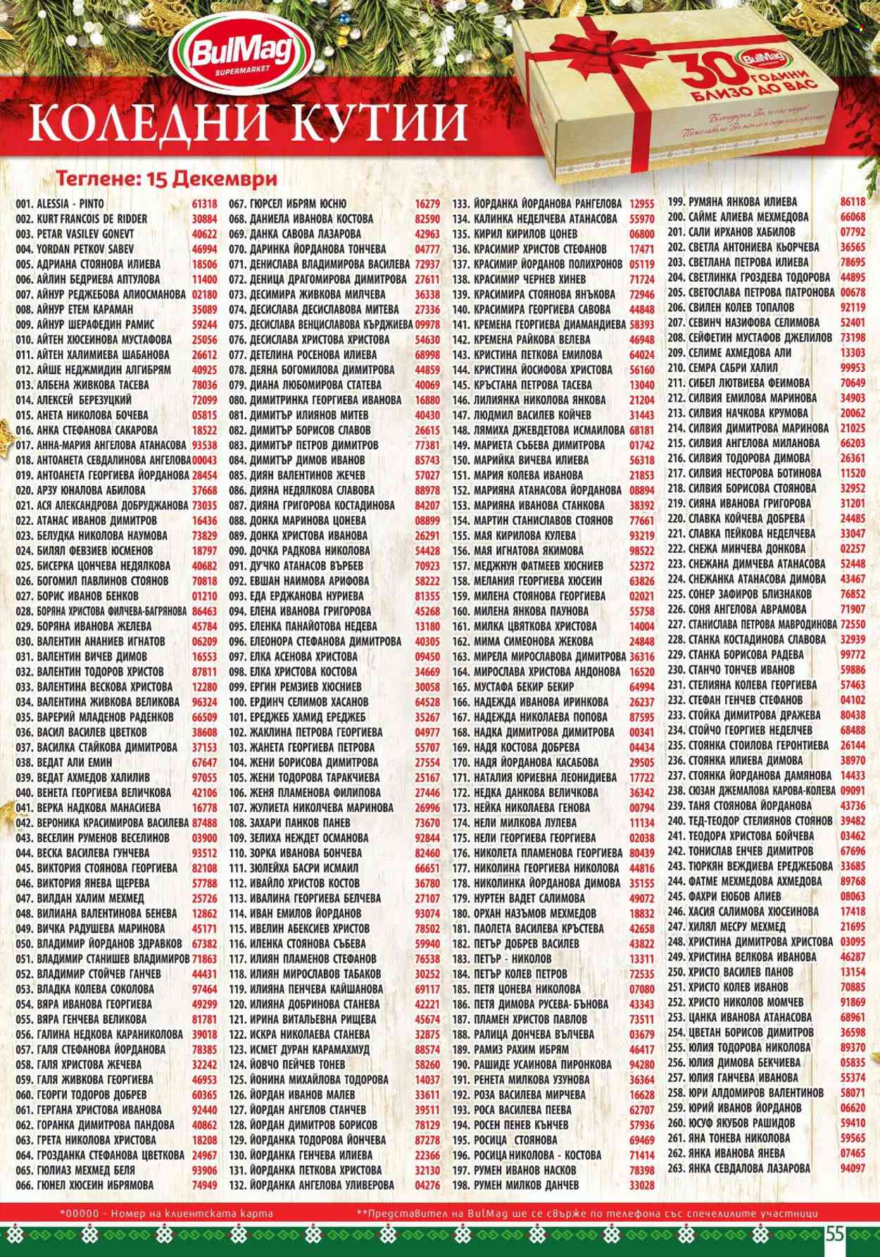 Брошура на BulMag - 22.12.2025 - 04.01.2026. Страница 55
