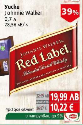 JOHNNIE WALKER Red Label
