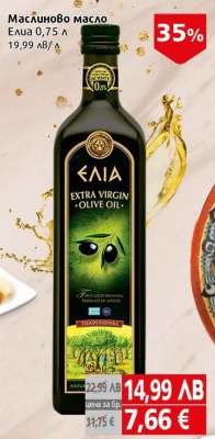 Маслиново масло Елия 0,75 л