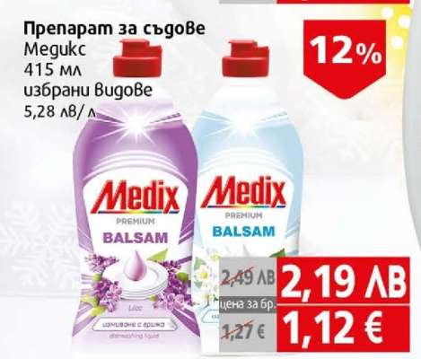 Medix Balsam