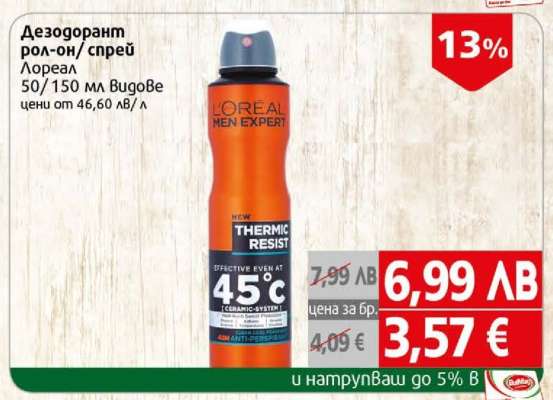 Дезодорант рол-он/спрей Лореал