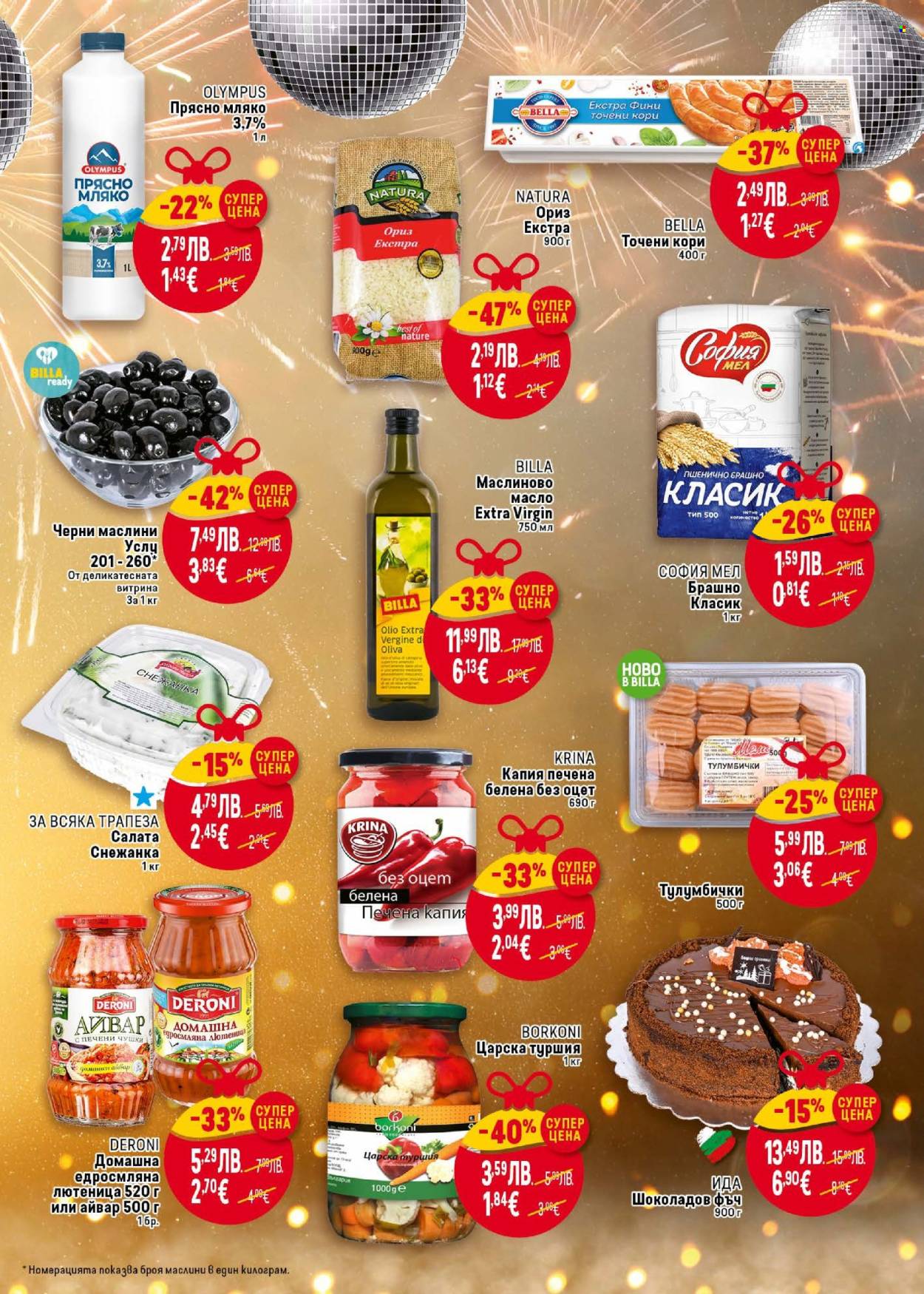 Брошура на BILLA - 25.12.2025 - 31.12.2025. Страница 3