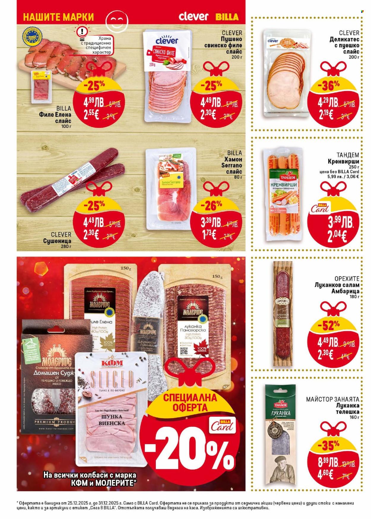 Брошура на BILLA - 25.12.2025 - 31.12.2025. Страница 12