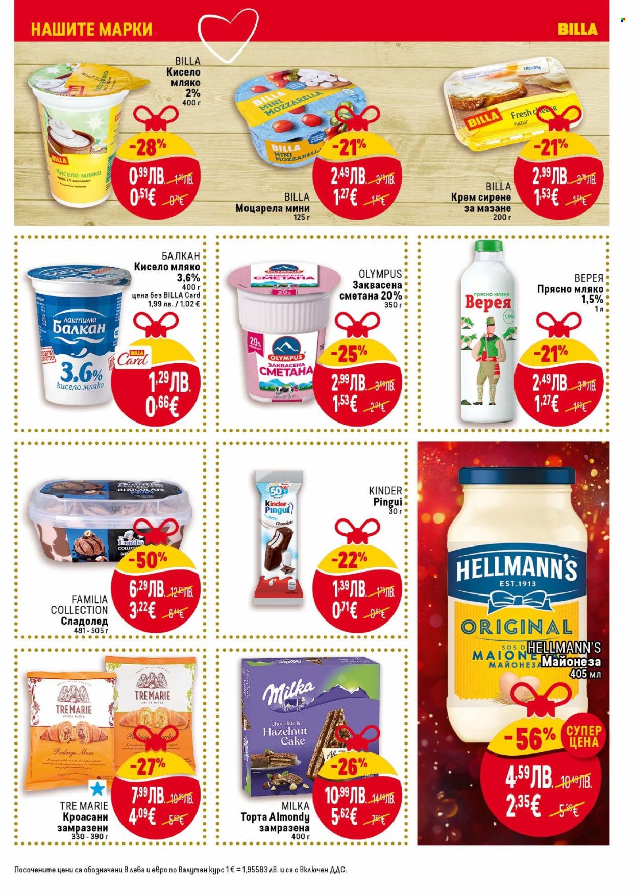 Брошура на BILLA - 25.12.2025 - 31.12.2025. Страница 17