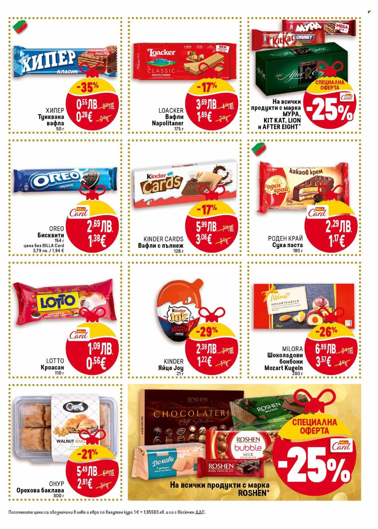 Брошура на BILLA - 25.12.2025 - 31.12.2025. Страница 21