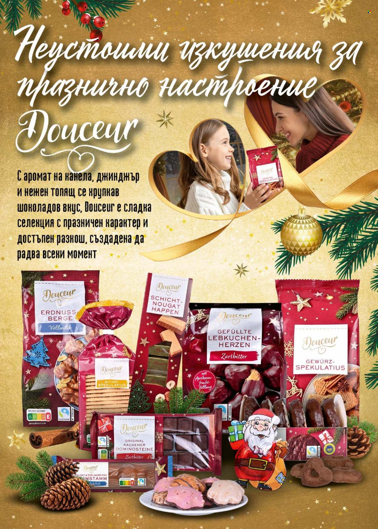 Брошура на BILLA - 25.12.2025 - 31.12.2025. Страница 22