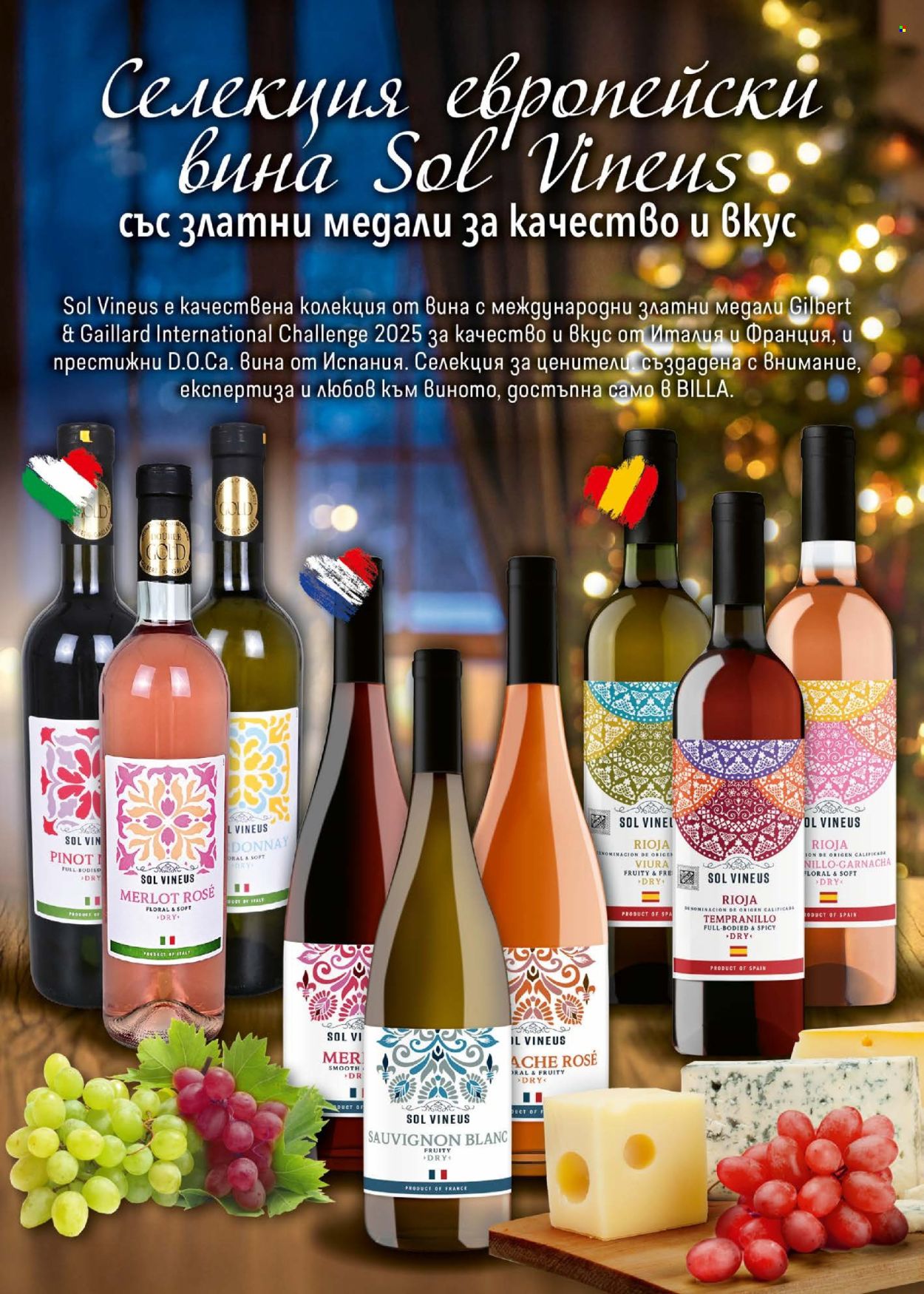 Брошура на BILLA - 25.12.2025 - 31.12.2025. Страница 24