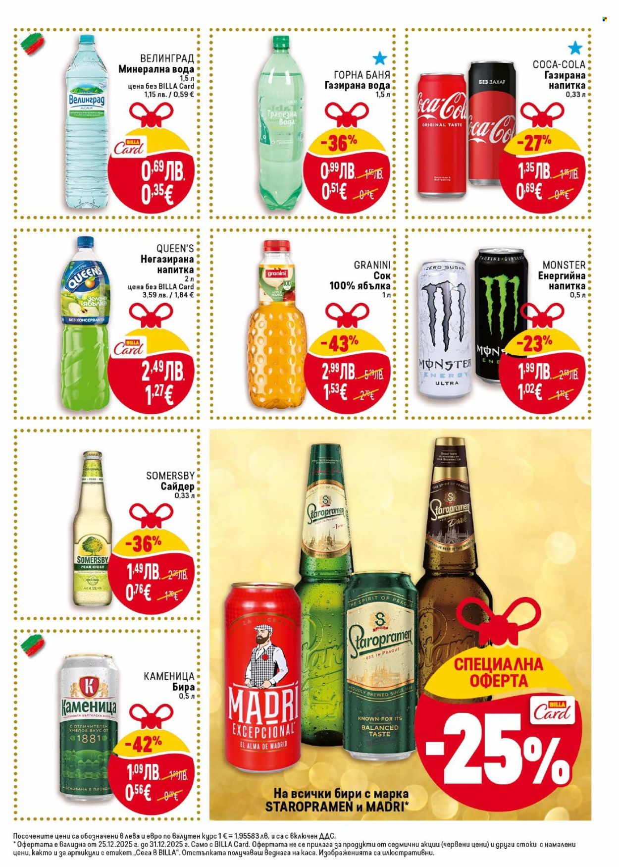Брошура на BILLA - 25.12.2025 - 31.12.2025. Страница 25