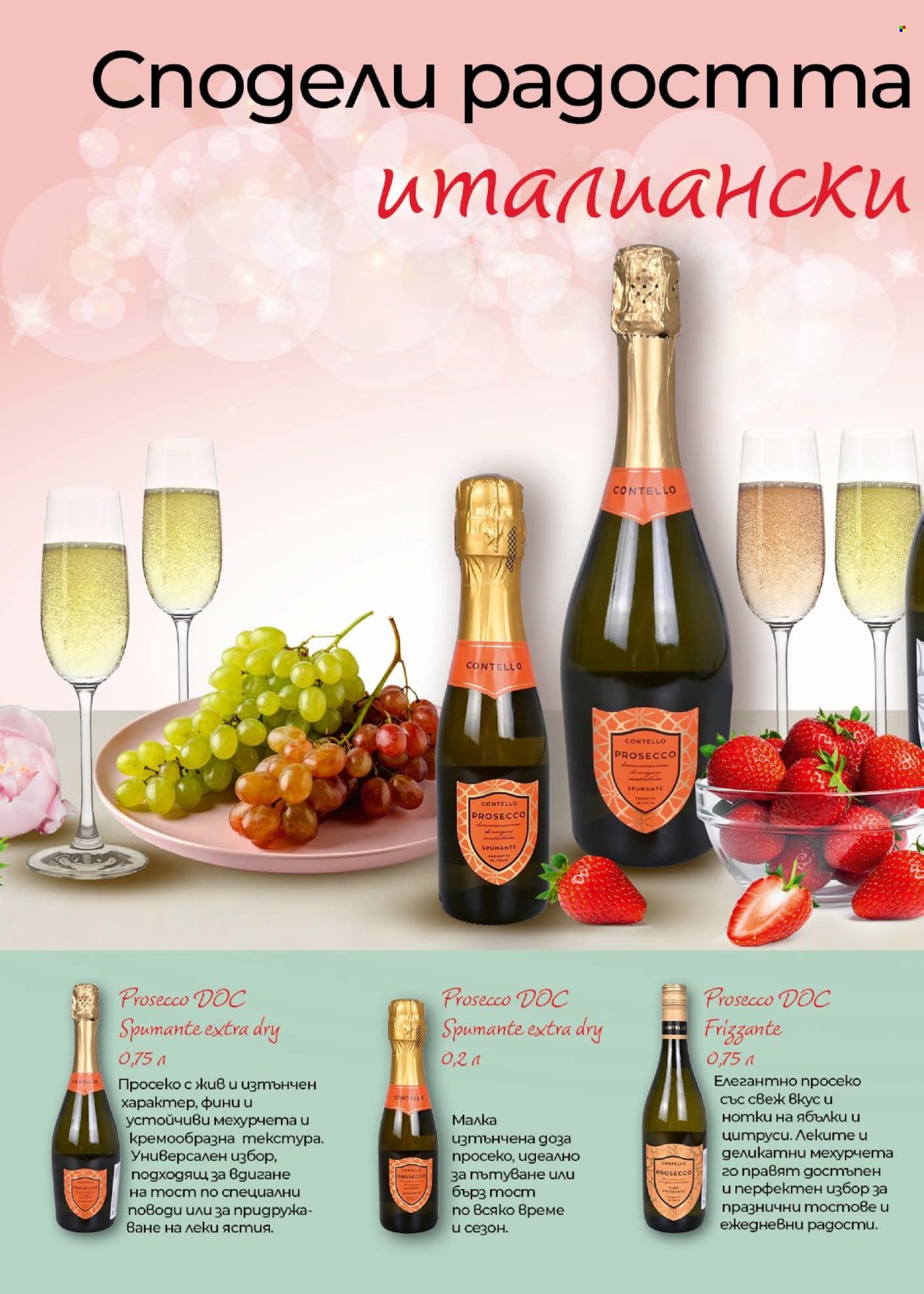 Брошура на BILLA - 25.12.2025 - 31.12.2025. Страница 26