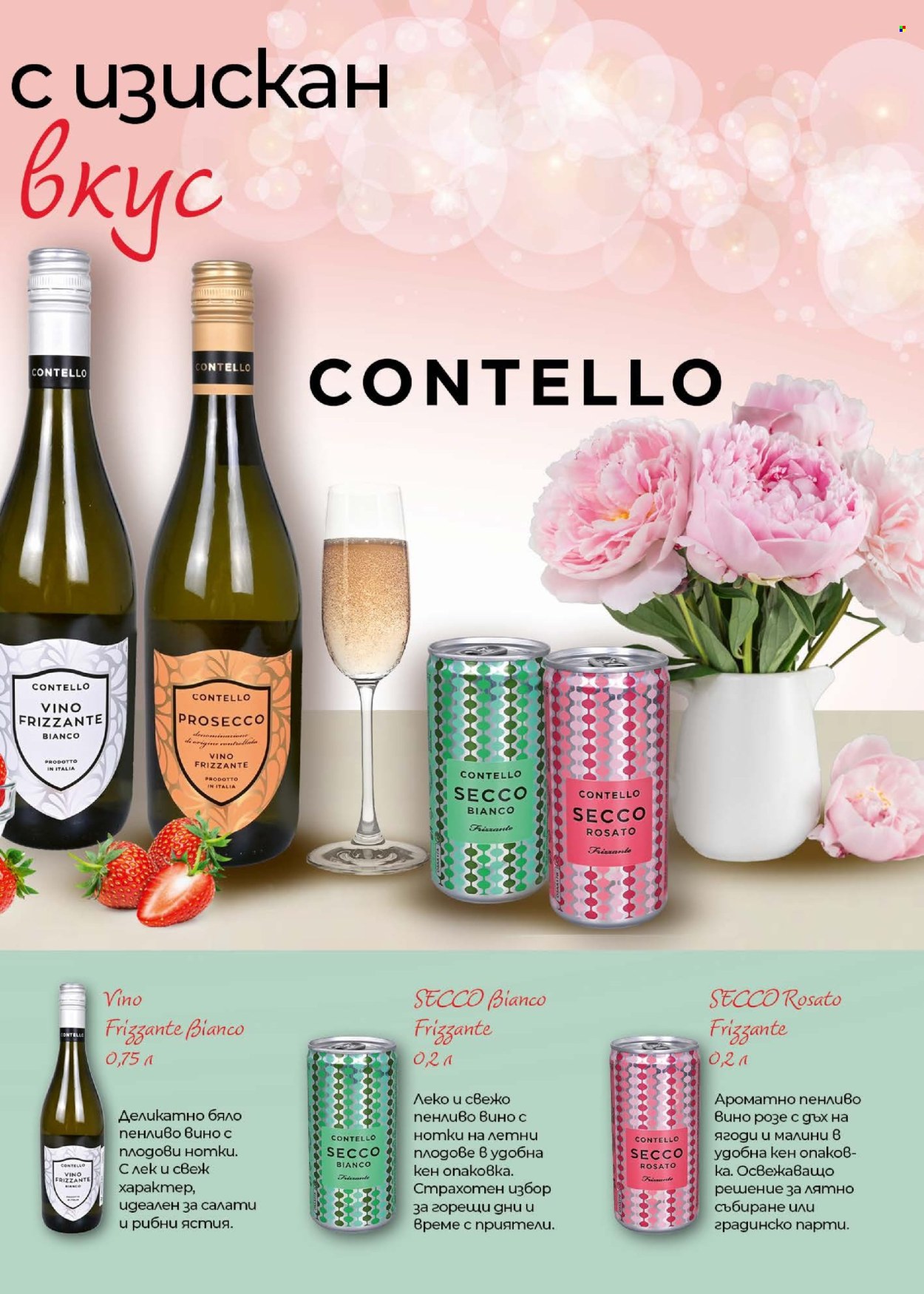 Брошура на BILLA - 25.12.2025 - 31.12.2025. Страница 27