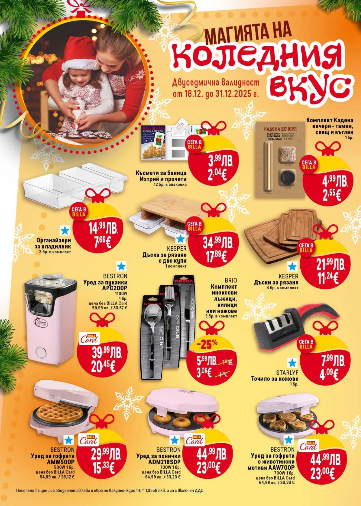 Брошура на BILLA - 25.12.2025 - 31.12.2025. Страница 30