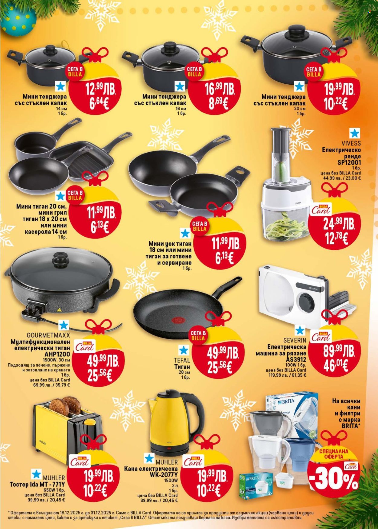 Брошура на BILLA - 25.12.2025 - 31.12.2025. Страница 31