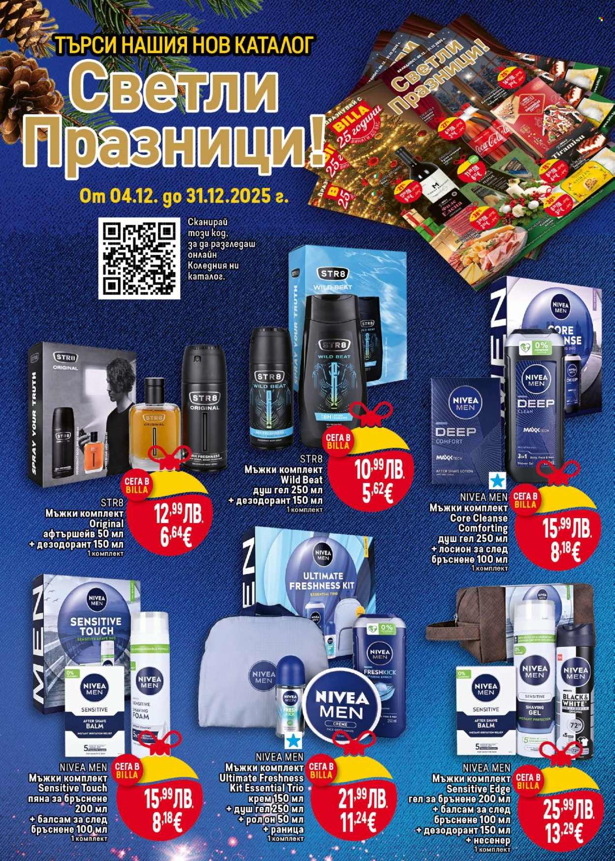 Брошура на BILLA - 25.12.2025 - 31.12.2025. Страница 34