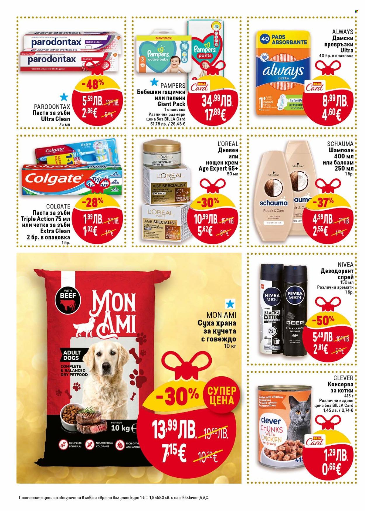 Брошура на BILLA - 25.12.2025 - 31.12.2025. Страница 36