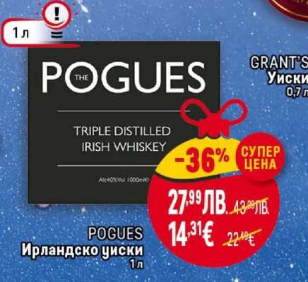 POGUES Ирландско уиски